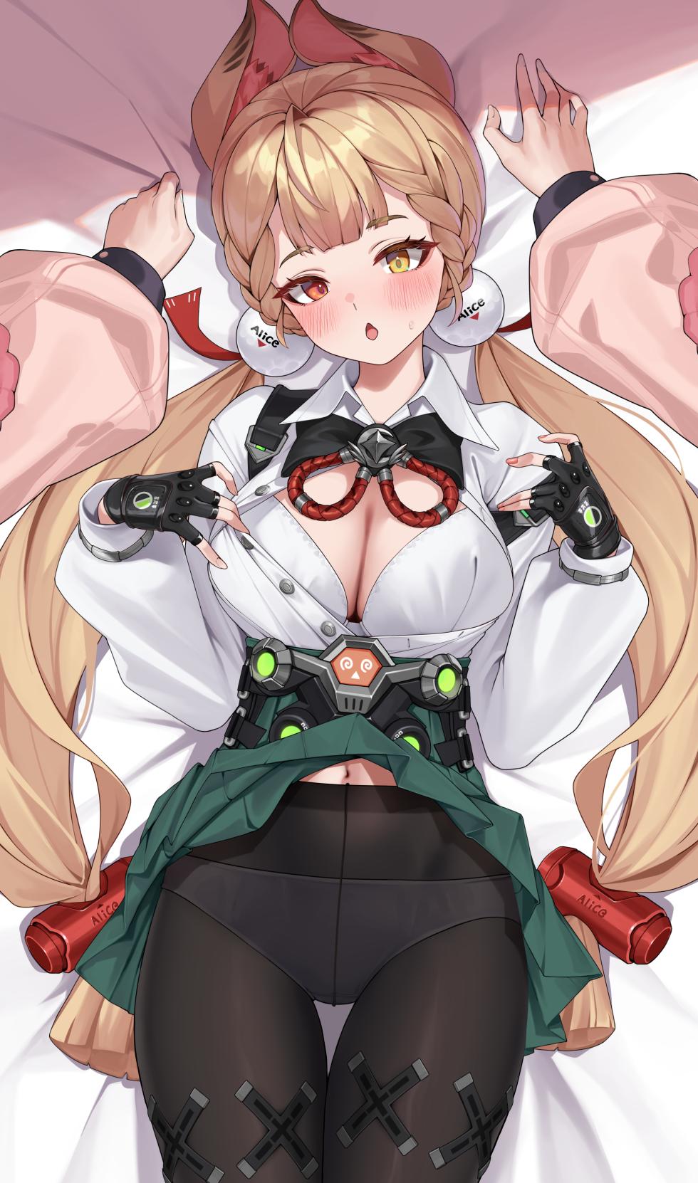 [Matrix16] Alice (+ Yuzuha) - Page 12