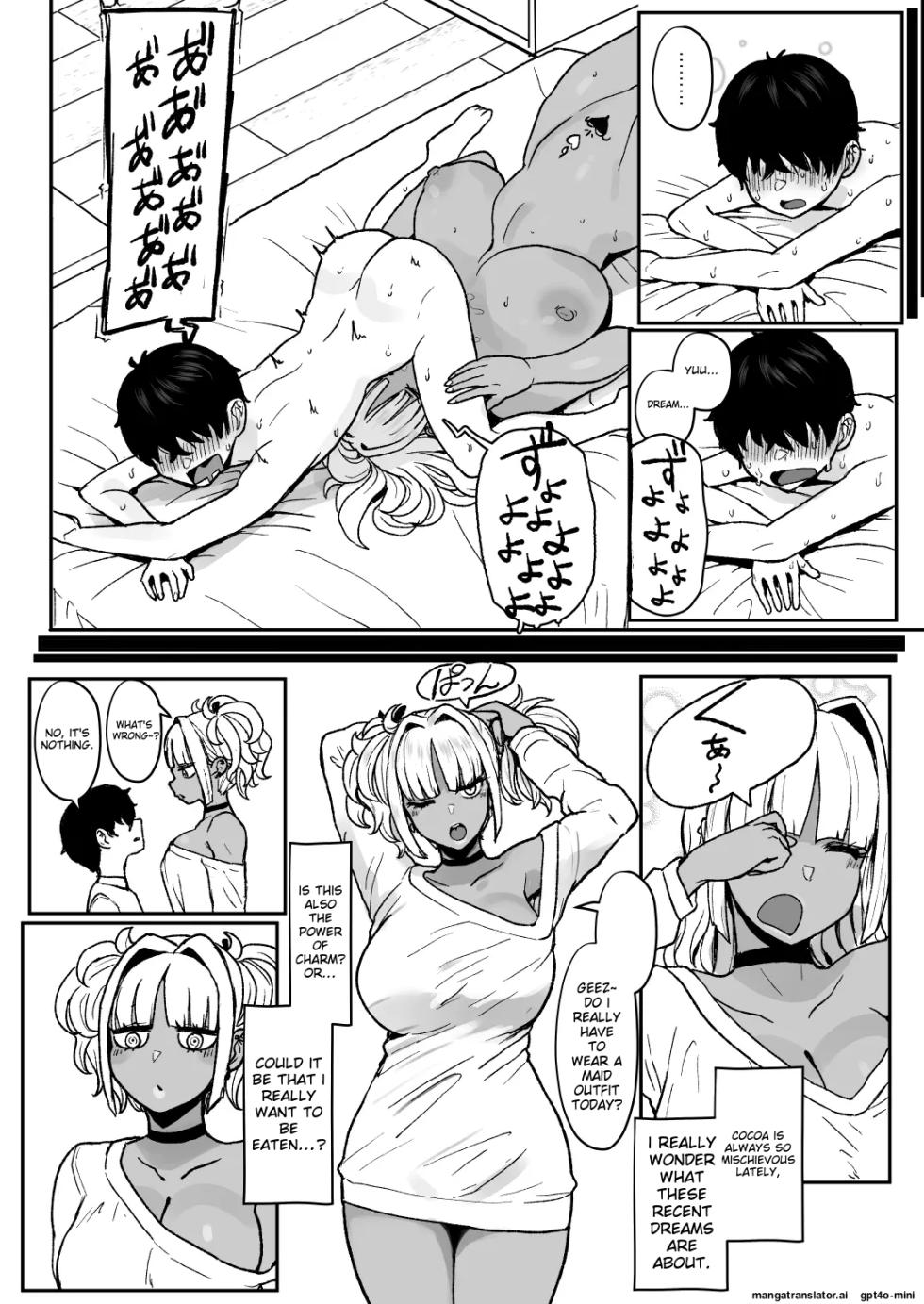 [NOSEBLEED (Miyamoto Issa)] Kuro Gal Maid Inma, Goshu O Kuu. 4 [Digital] - Page 35