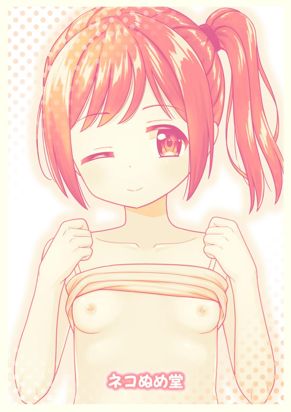 [Nekonumedou (Nekonume)] Sukisuki Onii-chan Neta Furi de Sasoi Ecchi -Sunao ni Narenai Imouto ni Itazura de Icha Love- [Digital] - Page 30