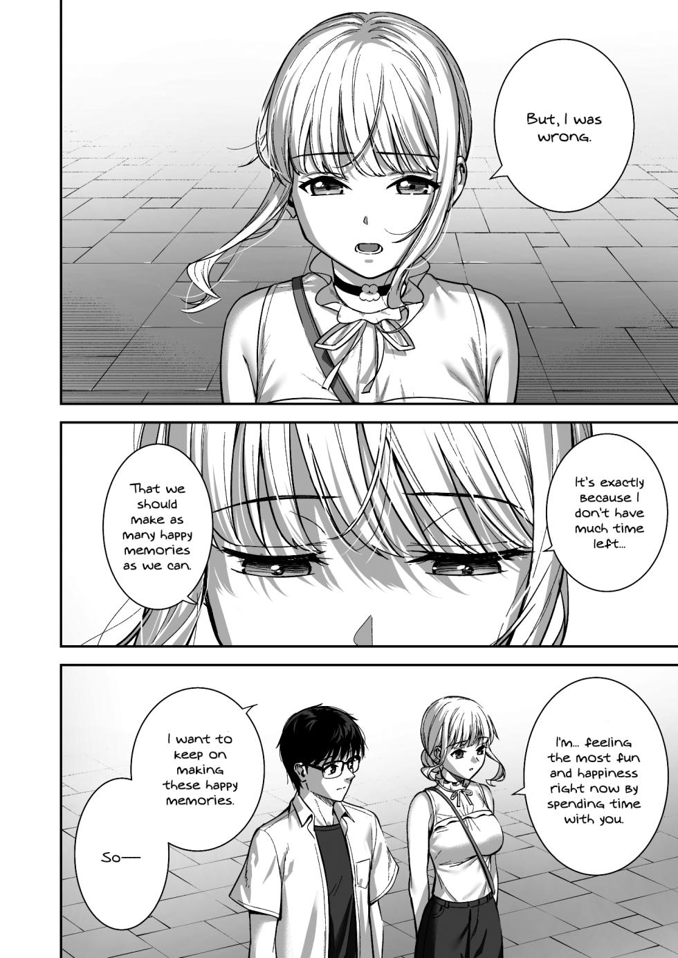 [Do well !!! (Tatsuka)] Kanojo wa Boku no Taieki de Ugoiteiru Final Phase - Her Body is Driven by My Love [English] =NSS= [Digital] - Page 18