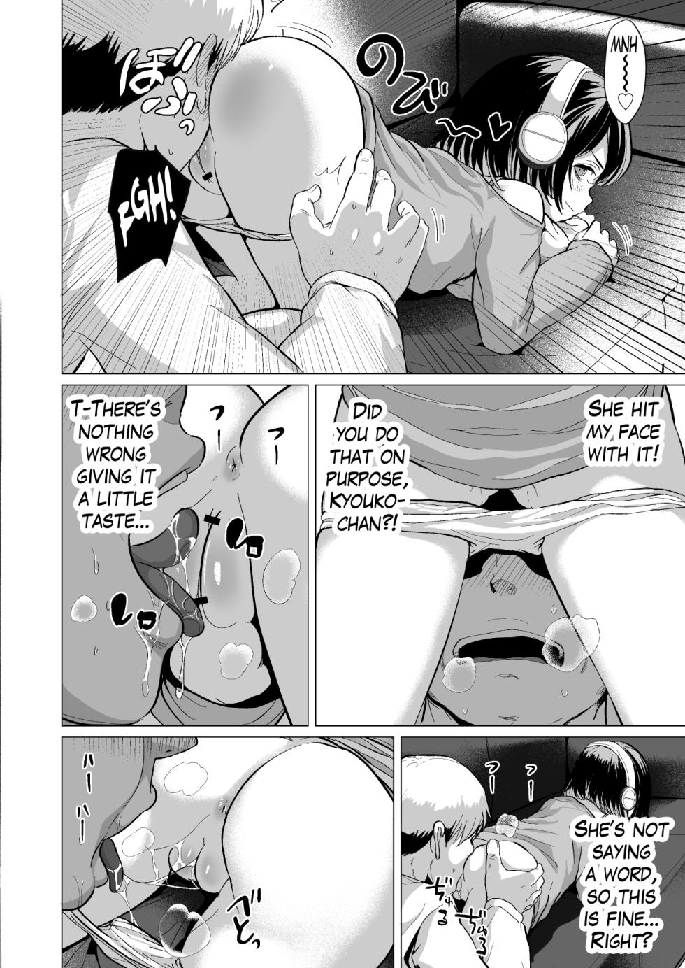 [Line Out (Rondonko)] Oji Oji no Zako Chinpo, Carry shite Ageyokka?~Meikko wa Gaming Mesugaki~ | Shall I Carry Your Puny Dick, Unk? ~My Gamer Mesugaki Niece~ [English] [The Blavatsky Project] - Page 15