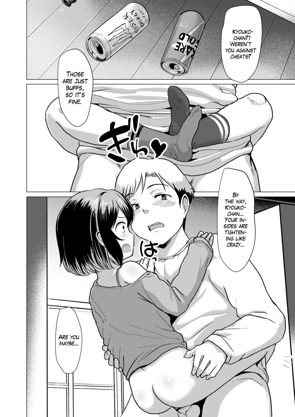 [Line Out (Rondonko)] Oji Oji no Zako Chinpo, Carry shite Ageyokka?~Meikko wa Gaming Mesugaki~ | Shall I Carry Your Puny Dick, Unk? ~My Gamer Mesugaki Niece~ [English] [The Blavatsky Project] - Page 33