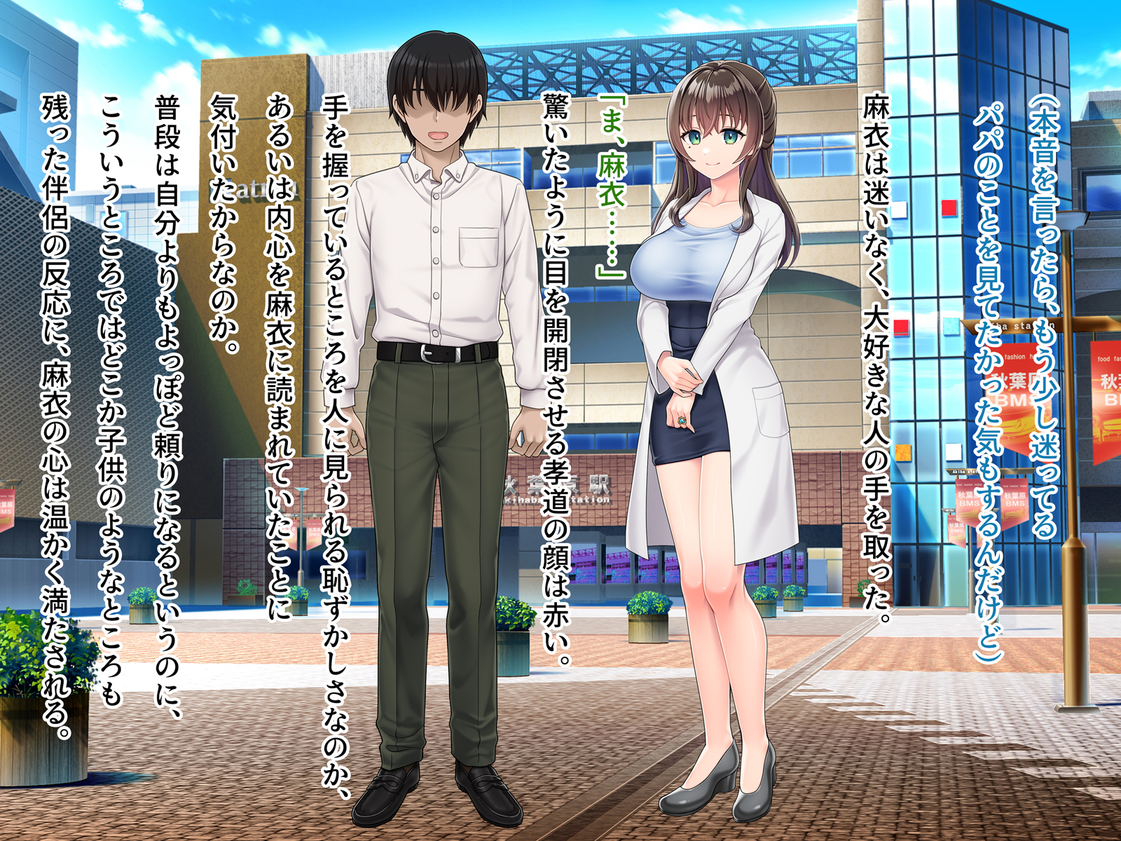 魔法熟女マイ-悪堕ち変身托卵セックス- - Page 32