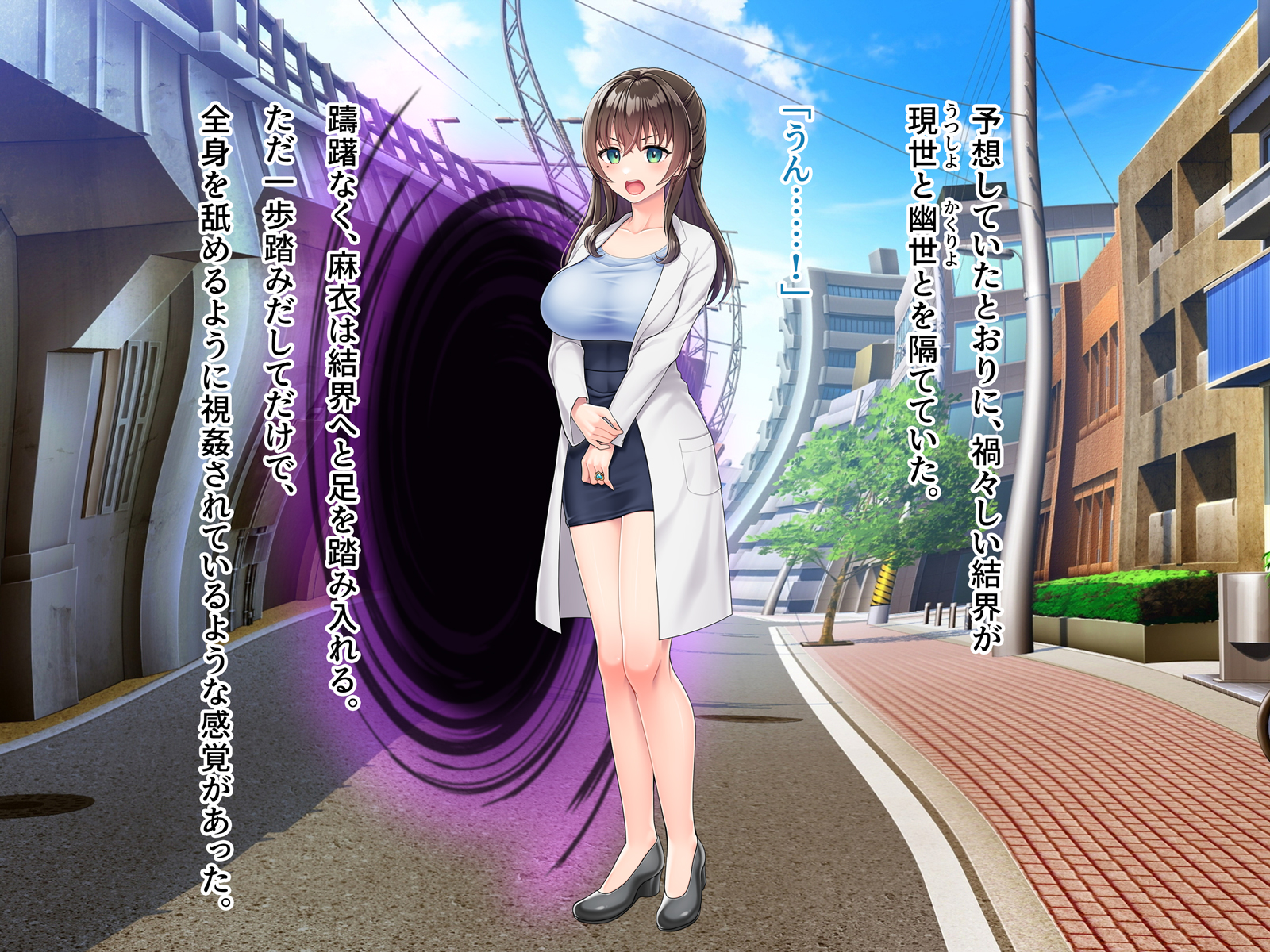 魔法熟女マイ-悪堕ち変身托卵セックス- - Page 37