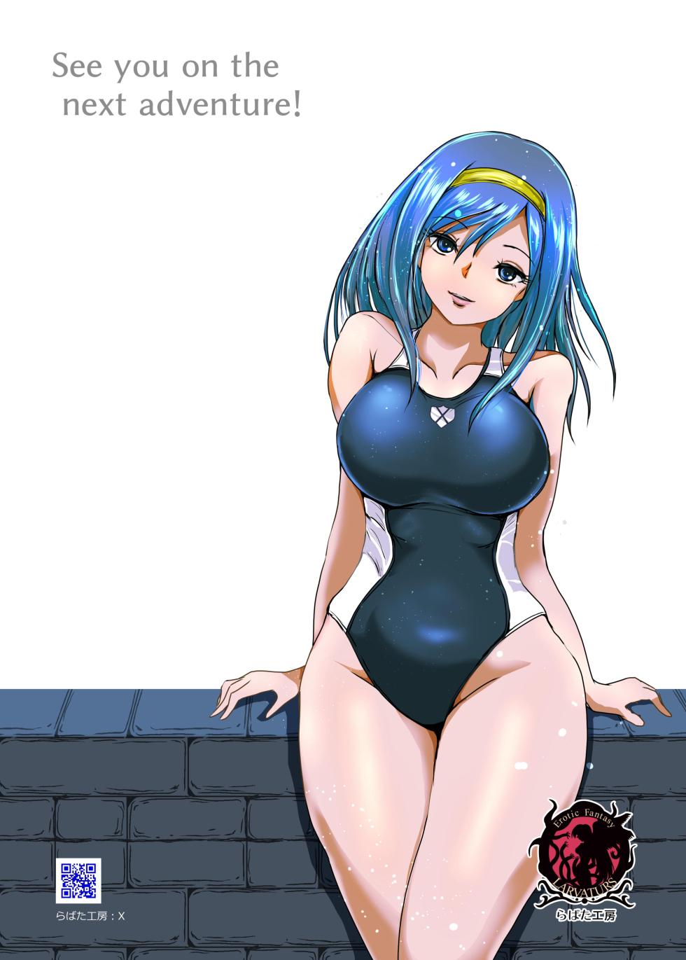 [Erotic Fantasy Larvaturs (Takaishi Fuu)] Haramase Yobou Sesshu [Digital] - Page 28
