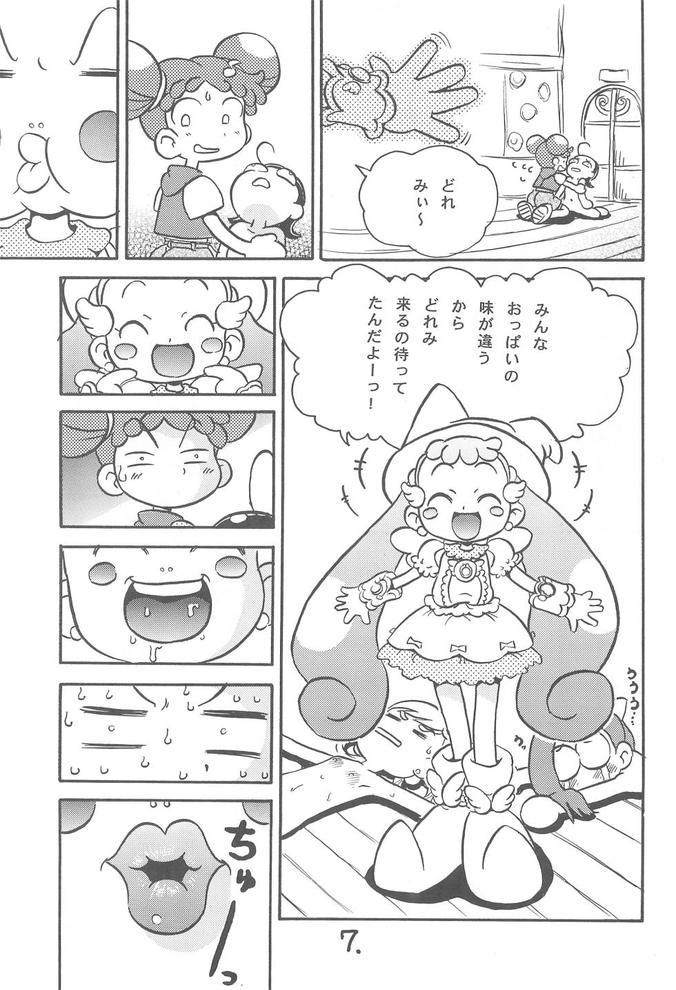 (CR31) [Kuromagedon (Magedon)] Hana-chan Milk Okawari!! (Ojamajo Doremi) - Page 9