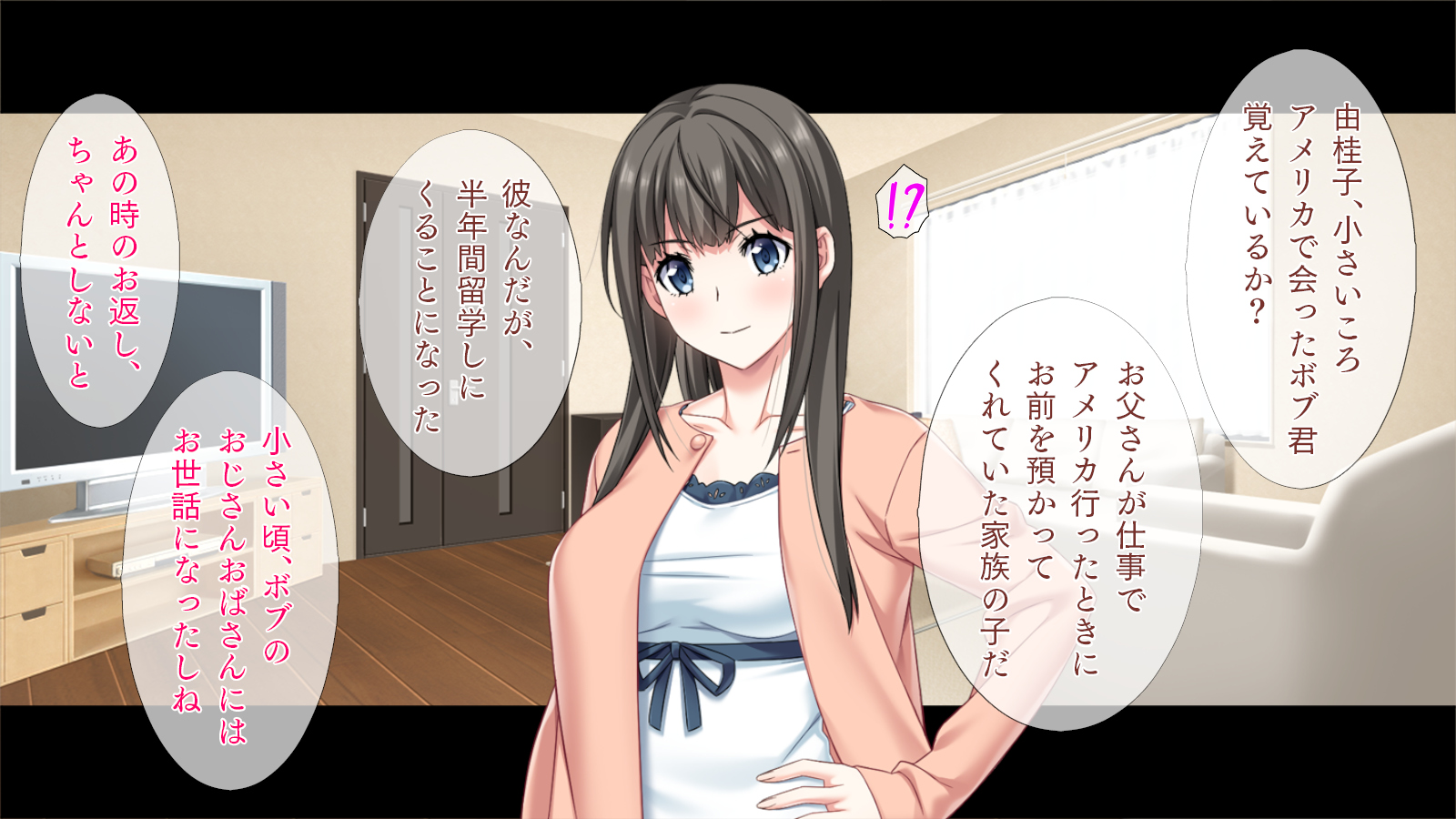 [TGA] Enkyori Renai Chuu Dakedo Chikaku no Kyokon ni Hii Hii Shichatta - Page 2