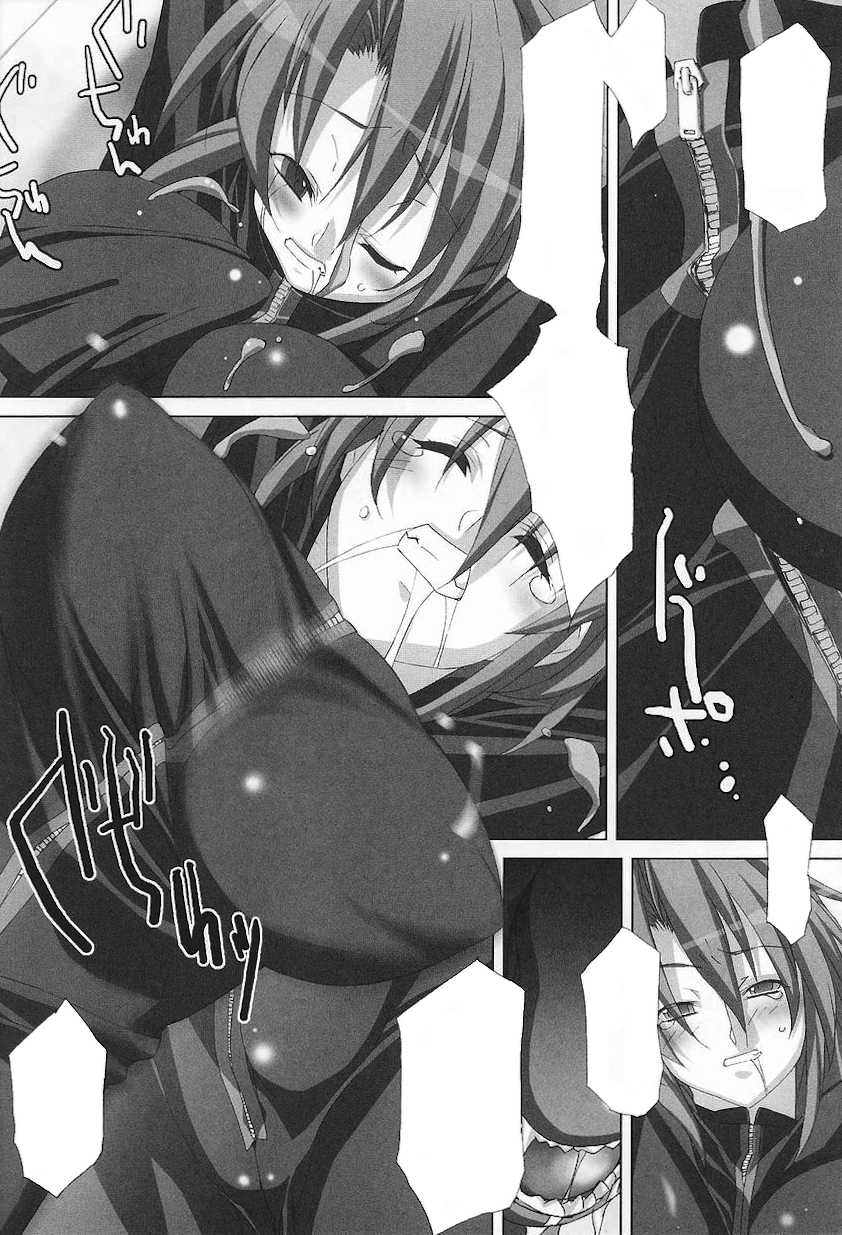 Rider Suit Heroine Anthology Comics [Textless] - Page 22