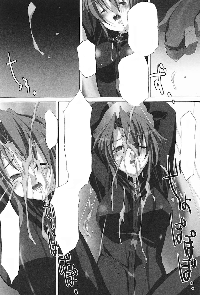 Rider Suit Heroine Anthology Comics [Textless] - Page 33