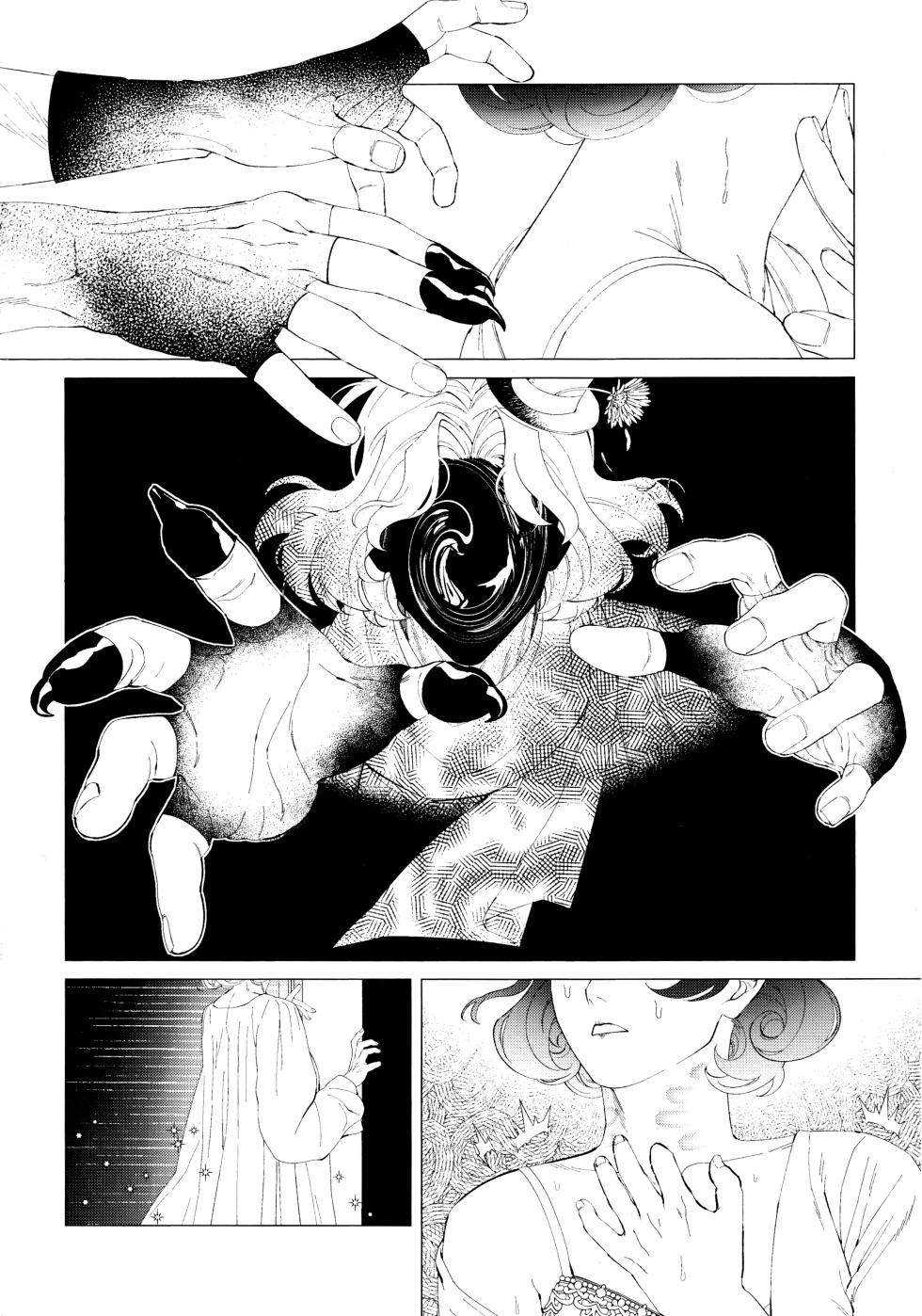 [Kakushiajiwakyomu(Kyomu)] 我想成为你的奴隶丨I wanna be your slave [IdentityV][Chinese] - Page 15