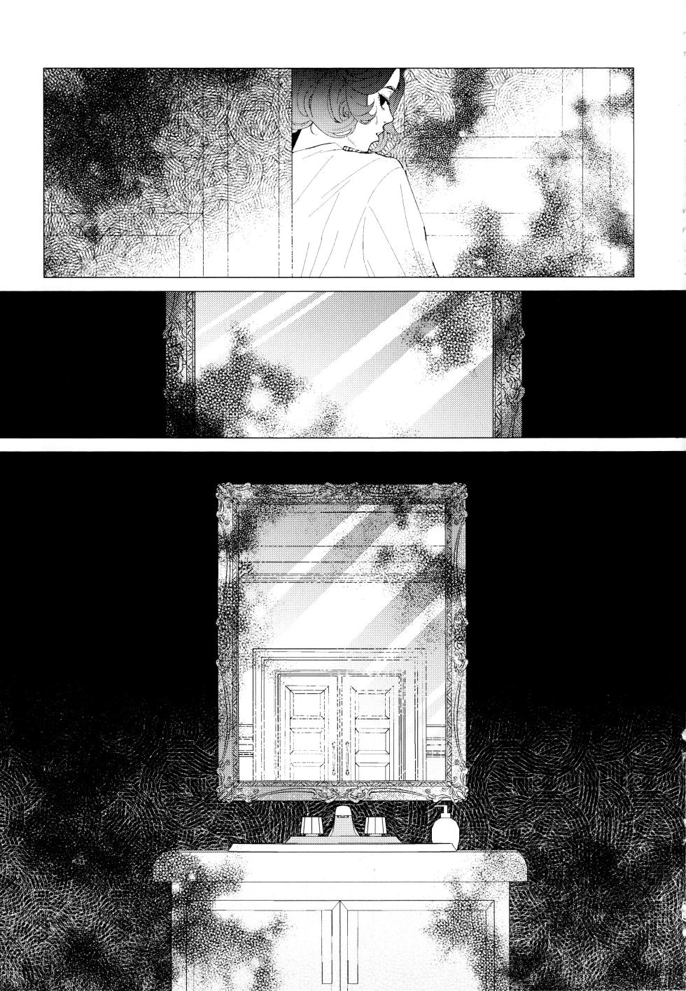 [Kakushiajiwakyomu(Kyomu)] 我想成为你的奴隶丨I wanna be your slave [IdentityV][Chinese] - Page 16