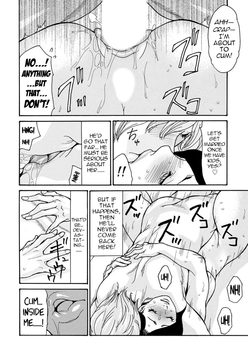 [Aoi Hitori] Watashi no Musuko | My Son (COMIC Magnum Vol. 176) [English] [menospeaknihongo] - Page 22