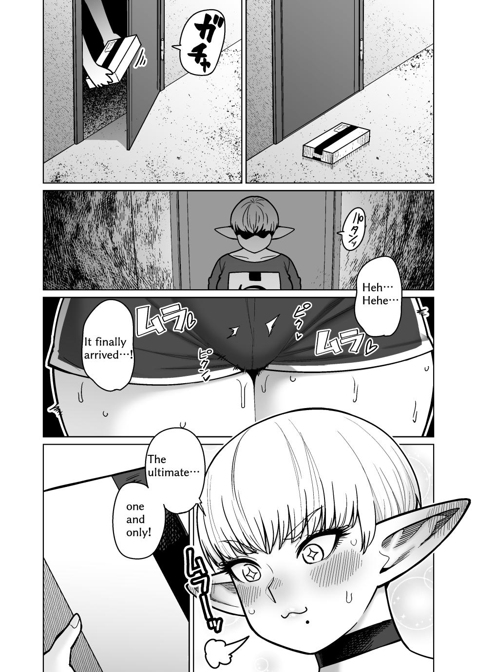 [Yonkaku Box (Synecdoche)] Otonari-san no Moto Sword Master Elf!! | The Neighbor: Former Swordmaster Elf!! [English] - Page 3