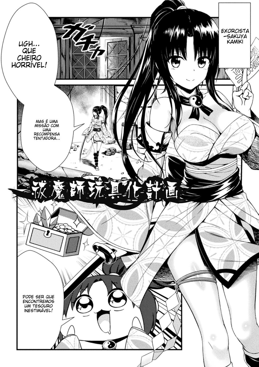 [Anthology] 2D Comic Magazine Shokushu Beya Seigi no Heroine Nikugoku Ryoujoku de Mesu Ochi Acme Vol. 2 [Digital] [Portuguese-BR] (TR-103) - Page 24