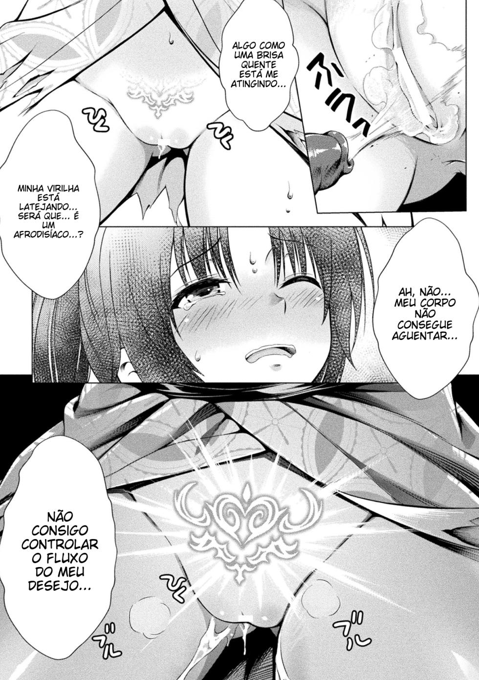 [Anthology] 2D Comic Magazine Shokushu Beya Seigi no Heroine Nikugoku Ryoujoku de Mesu Ochi Acme Vol. 2 [Digital] [Portuguese-BR] (TR-103) - Page 30