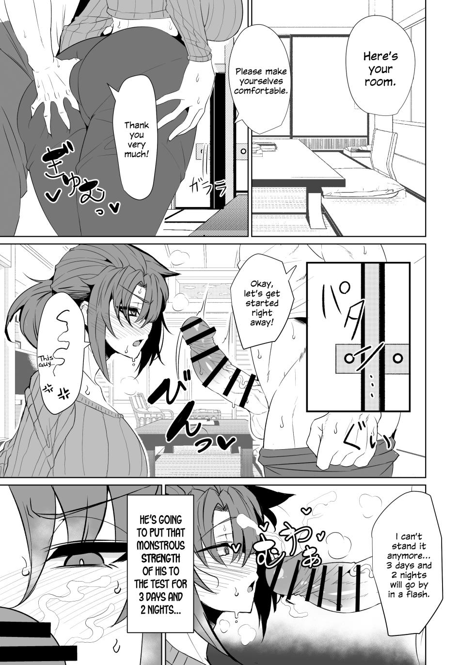 [GC-dan (Wakura)] Shin Boudica Mama to Yukemuri Ecchi (Fate/Grand Order) [English] [SDTLs] [Digital] - Page 7
