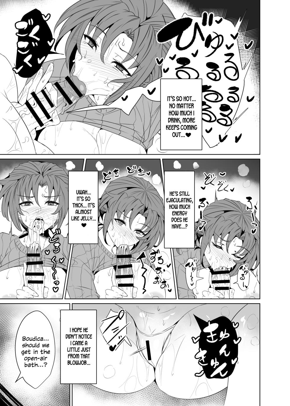 [GC-dan (Wakura)] Shin Boudica Mama to Yukemuri Ecchi (Fate/Grand Order) [English] [SDTLs] [Digital] - Page 9