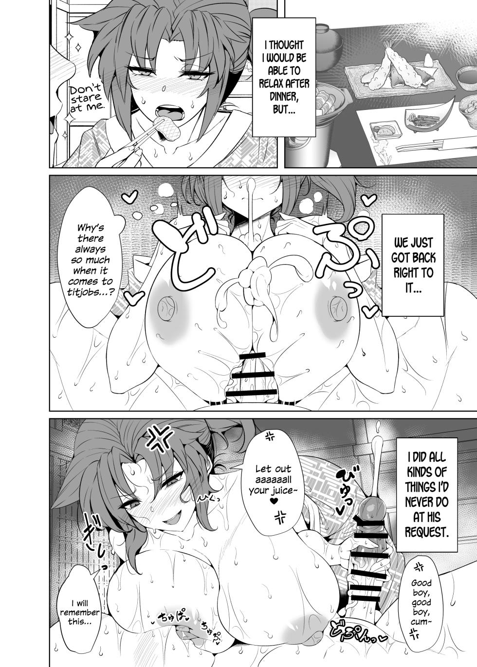 [GC-dan (Wakura)] Shin Boudica Mama to Yukemuri Ecchi (Fate/Grand Order) [English] [SDTLs] [Digital] - Page 16