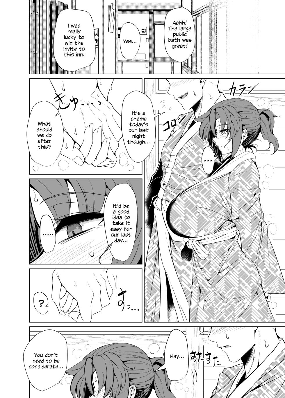 [GC-dan (Wakura)] Shin Boudica Mama to Yukemuri Ecchi (Fate/Grand Order) [English] [SDTLs] [Digital] - Page 18