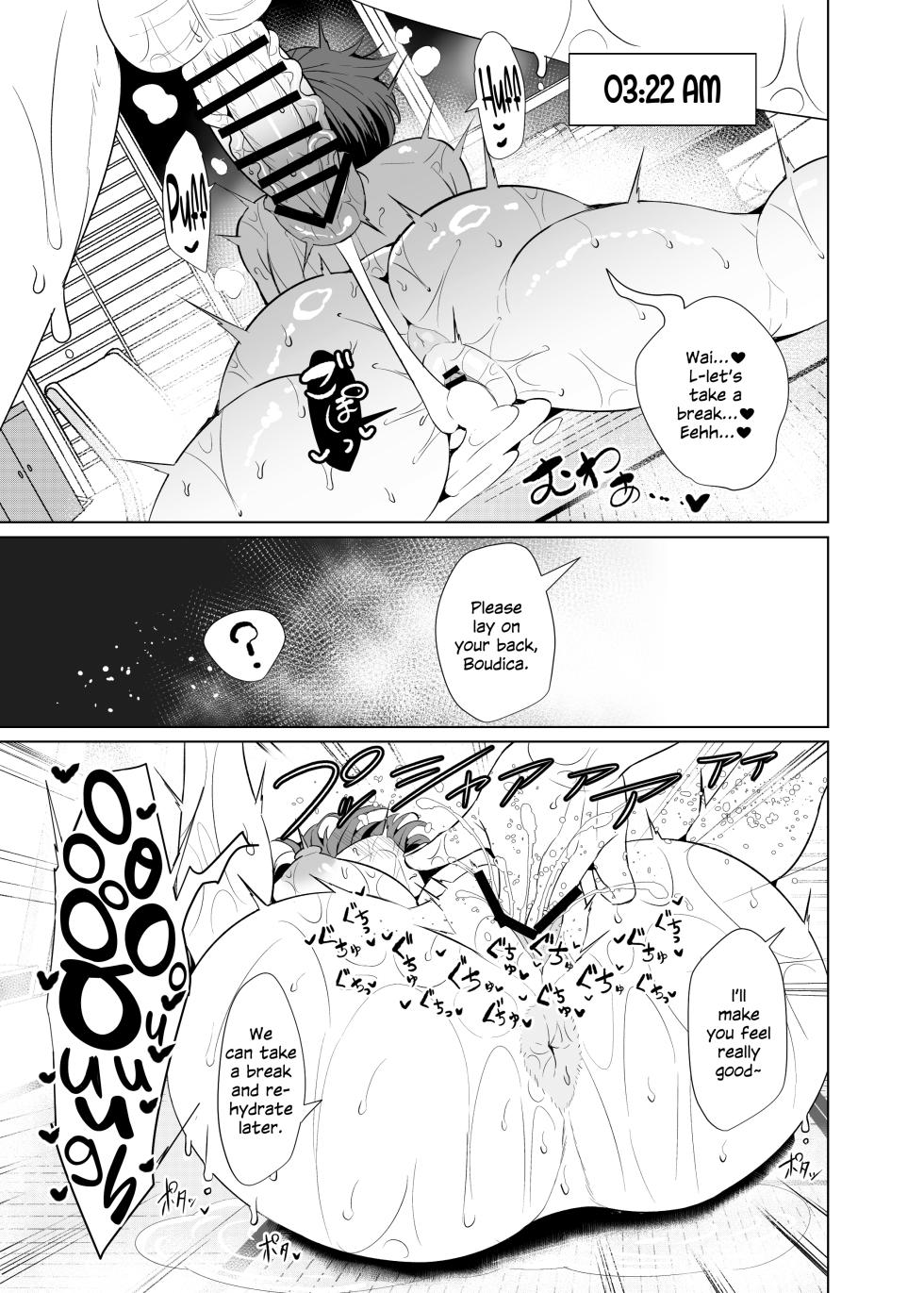 [GC-dan (Wakura)] Shin Boudica Mama to Yukemuri Ecchi (Fate/Grand Order) [English] [SDTLs] [Digital] - Page 22