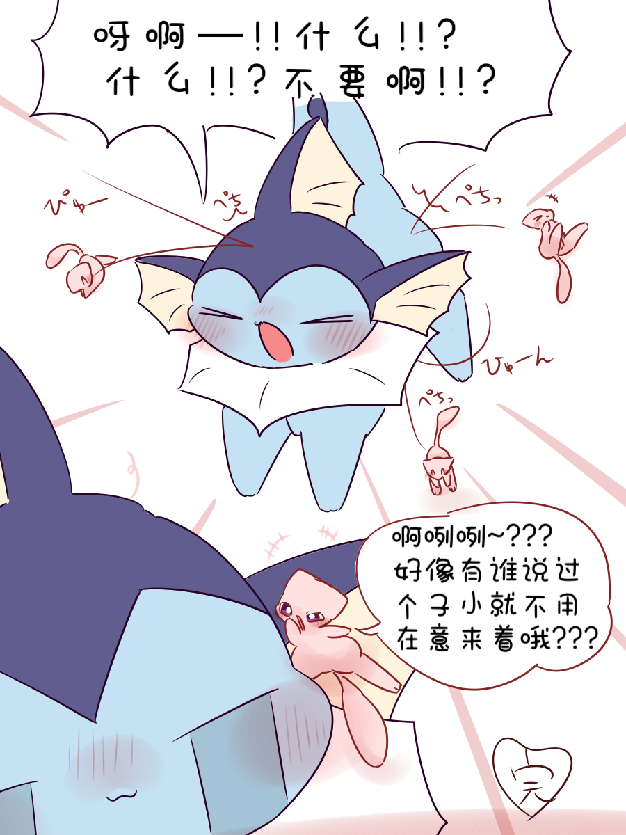 【せせらぎ】漢化合集（水無月鈴風个人漢化） - Page 16