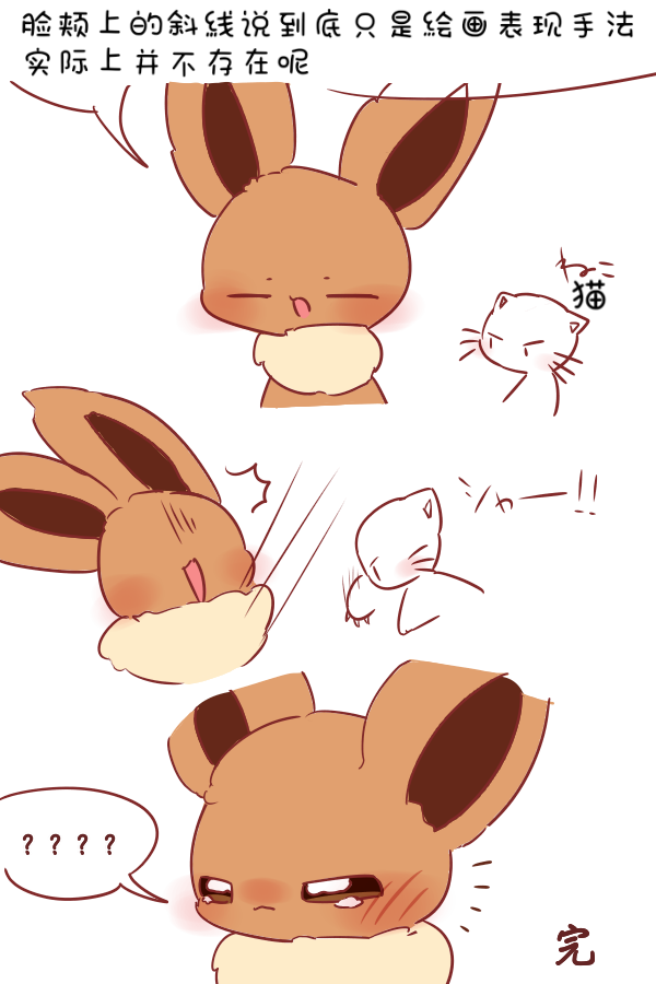 【せせらぎ】漢化合集（水無月鈴風个人漢化） - Page 18