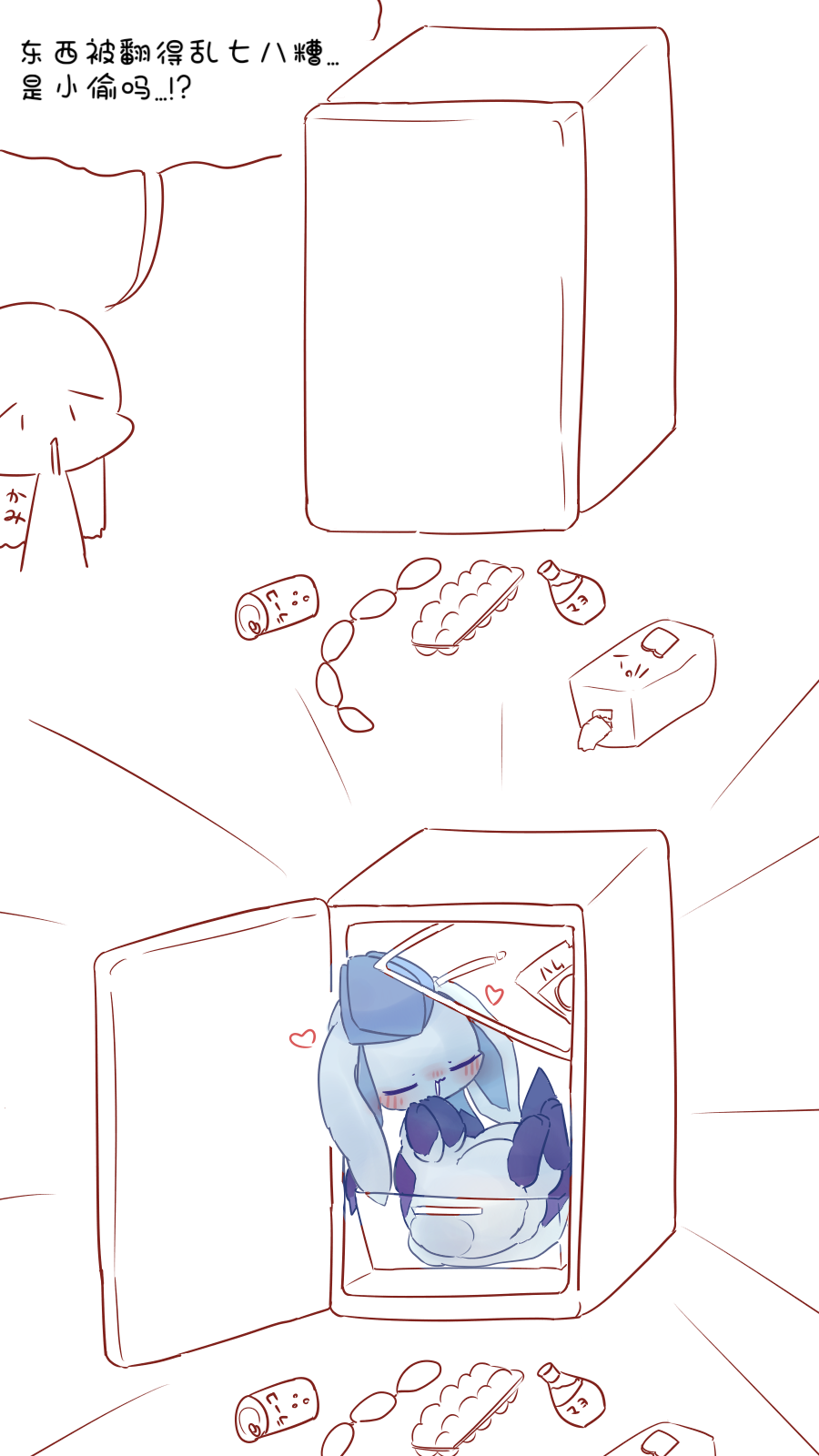 【せせらぎ】漢化合集（水無月鈴風个人漢化） - Page 20