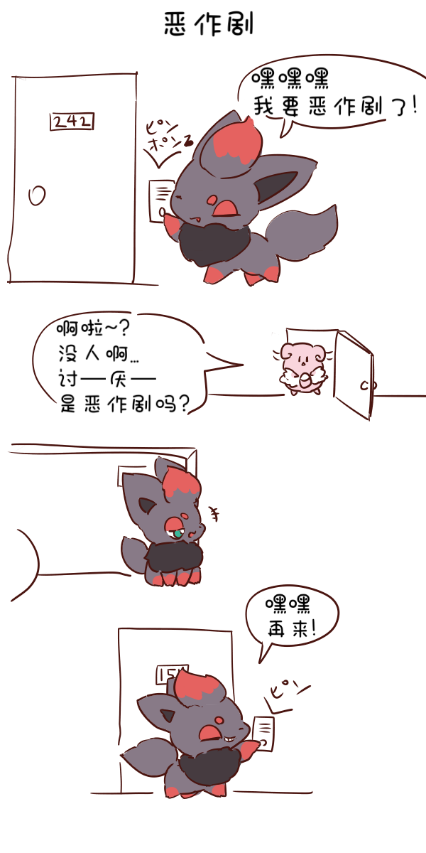 【せせらぎ】漢化合集（水無月鈴風个人漢化） - Page 24