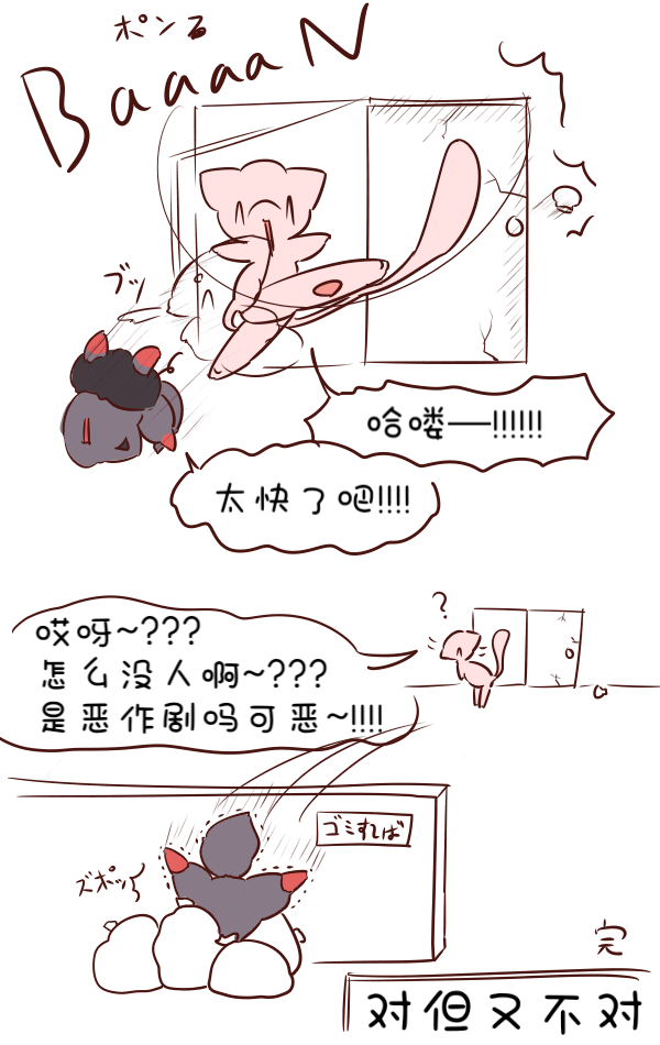 【せせらぎ】漢化合集（水無月鈴風个人漢化） - Page 25