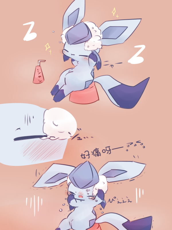 【せせらぎ】漢化合集（水無月鈴風个人漢化） - Page 26