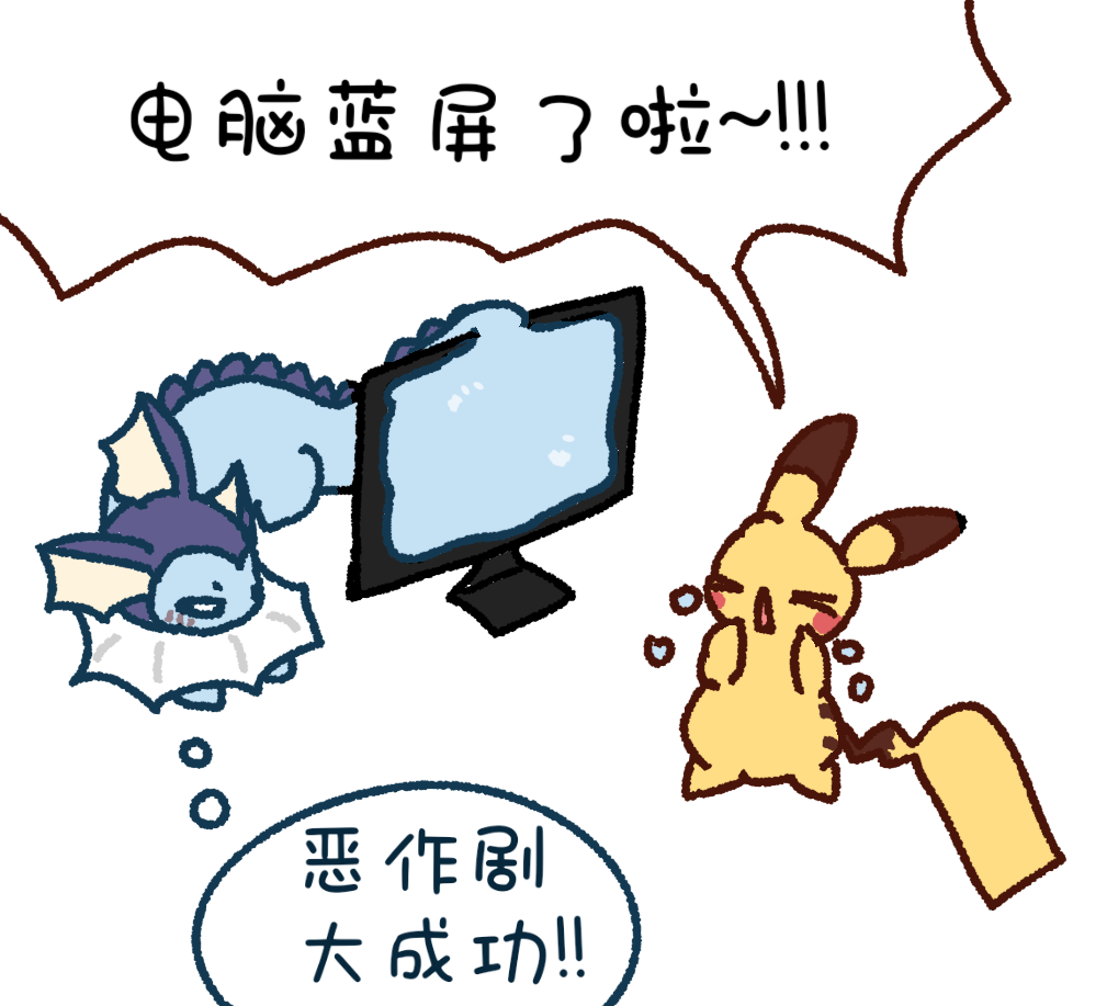 【せせらぎ】漢化合集（水無月鈴風个人漢化） - Page 30