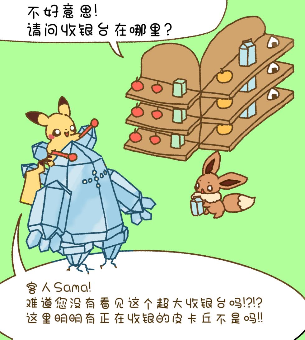 【せせらぎ】漢化合集（水無月鈴風个人漢化） - Page 31