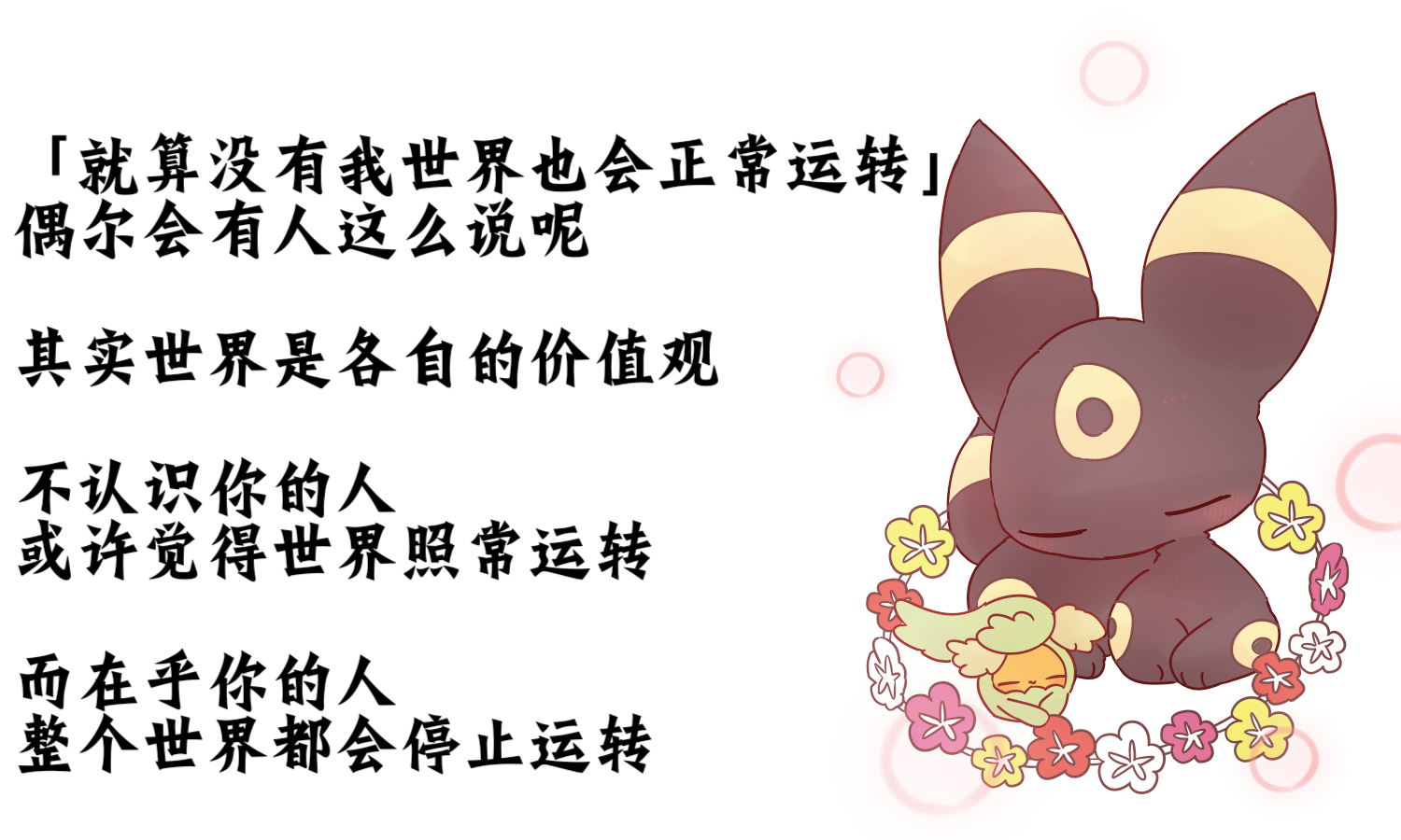 【せせらぎ】漢化合集（水無月鈴風个人漢化） - Page 34