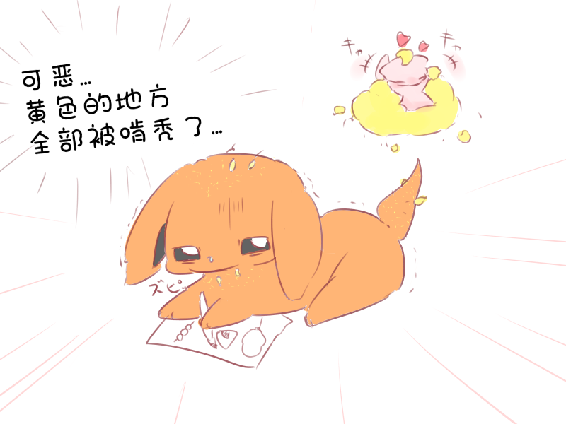 【せせらぎ】漢化合集（水無月鈴風个人漢化） - Page 36