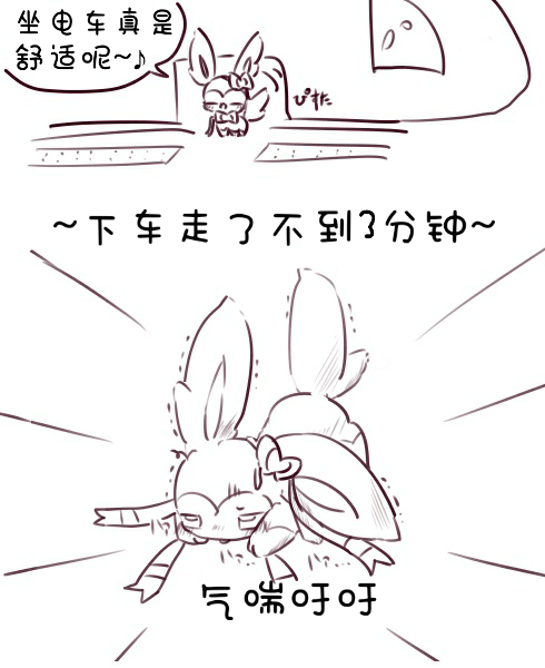 【せせらぎ】漢化合集（水無月鈴風个人漢化） - Page 37