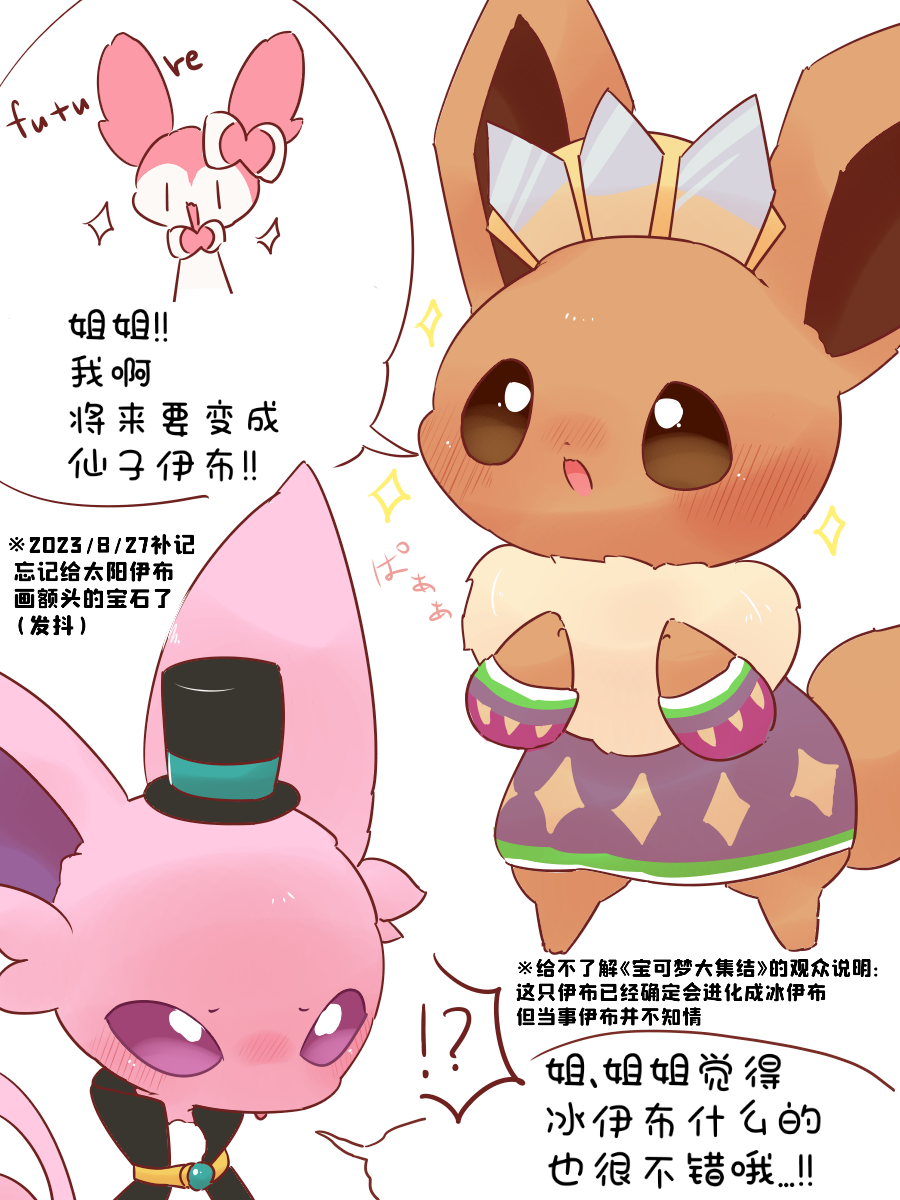 【せせらぎ】漢化合集（水無月鈴風个人漢化） - Page 38