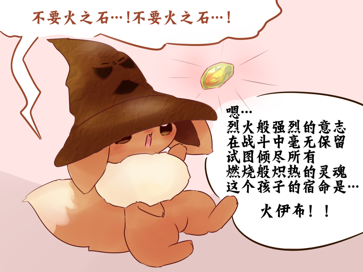 【せせらぎ】漢化合集（水無月鈴風个人漢化） - Page 40
