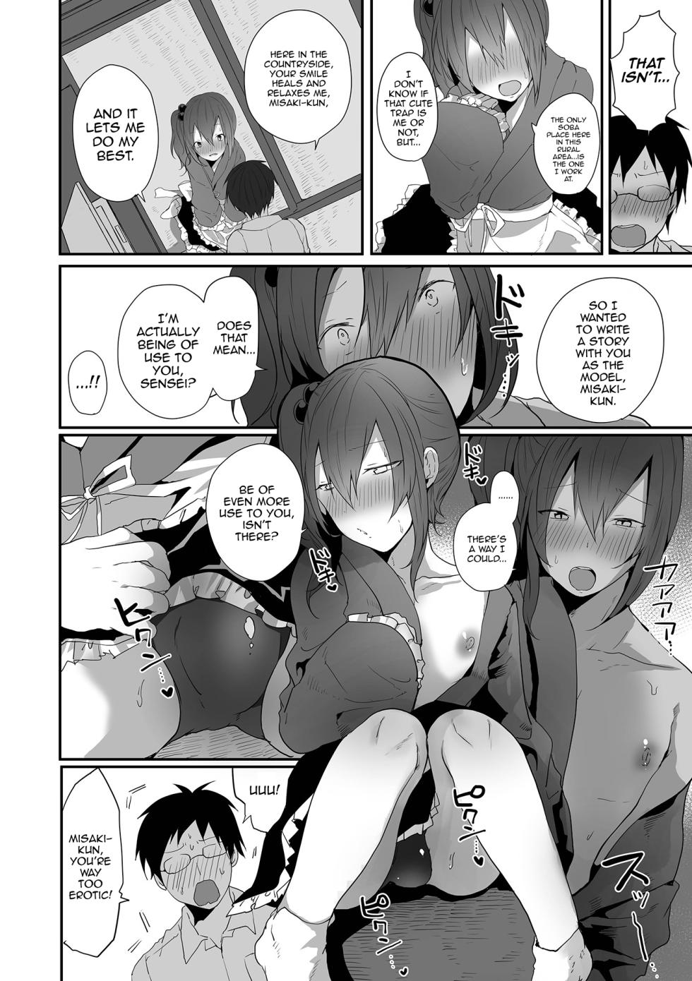 [Mon] Otokonoko datte Koi Shitain desu ga! + Ecchi na China ♂ wa, Osuki desu ka [English] [mysterymeat3] [Digital] - Page 26