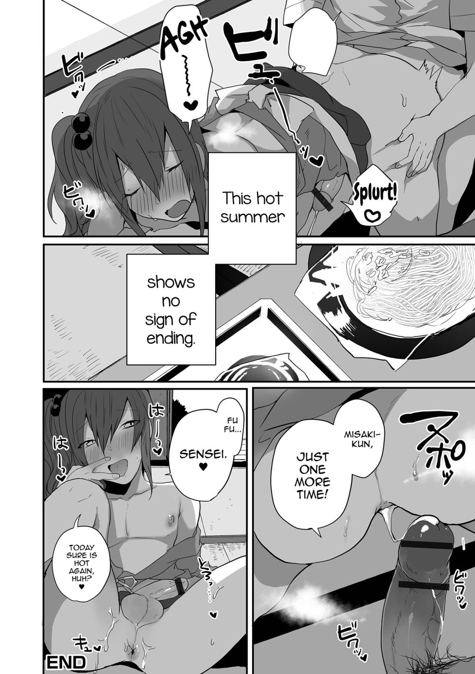 [Mon] Otokonoko datte Koi Shitain desu ga! + Ecchi na China ♂ wa, Osuki desu ka [English] [mysterymeat3] [Digital] - Page 36