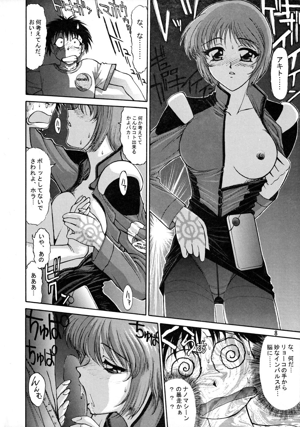 (C51) [Mengerekun (Captain Kiesel, Tacchin, Von.Thoma)] POTATO MASHER 10 (Martian Successor Nadesico) - Page 7