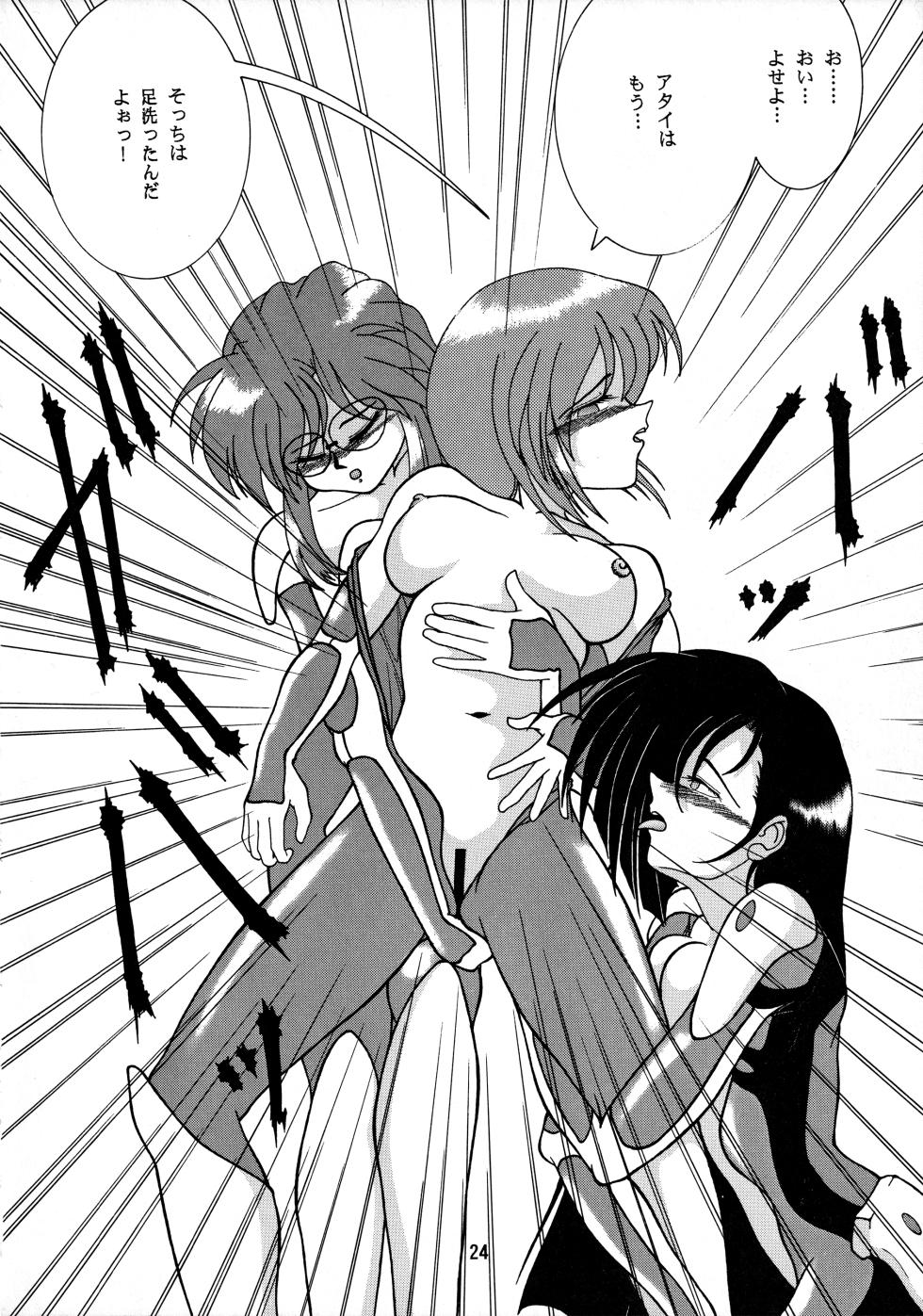 (C51) [Mengerekun (Captain Kiesel, Tacchin, Von.Thoma)] POTATO MASHER 10 (Martian Successor Nadesico) - Page 23