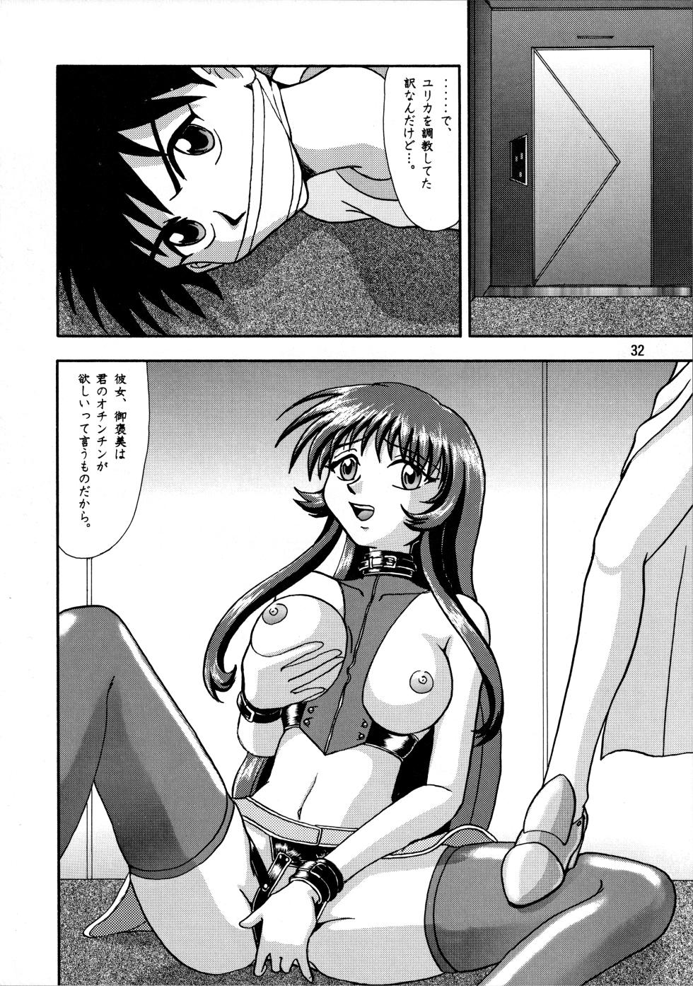 (C51) [Mengerekun (Captain Kiesel, Tacchin, Von.Thoma)] POTATO MASHER 10 (Martian Successor Nadesico) - Page 31