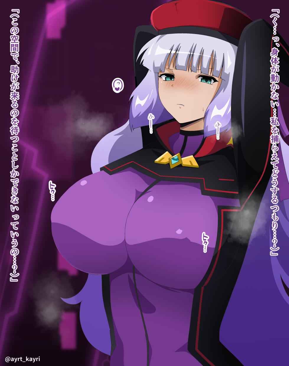 [Airt] ノーノ乳首責め01（指）【リメイク】 - Page 2