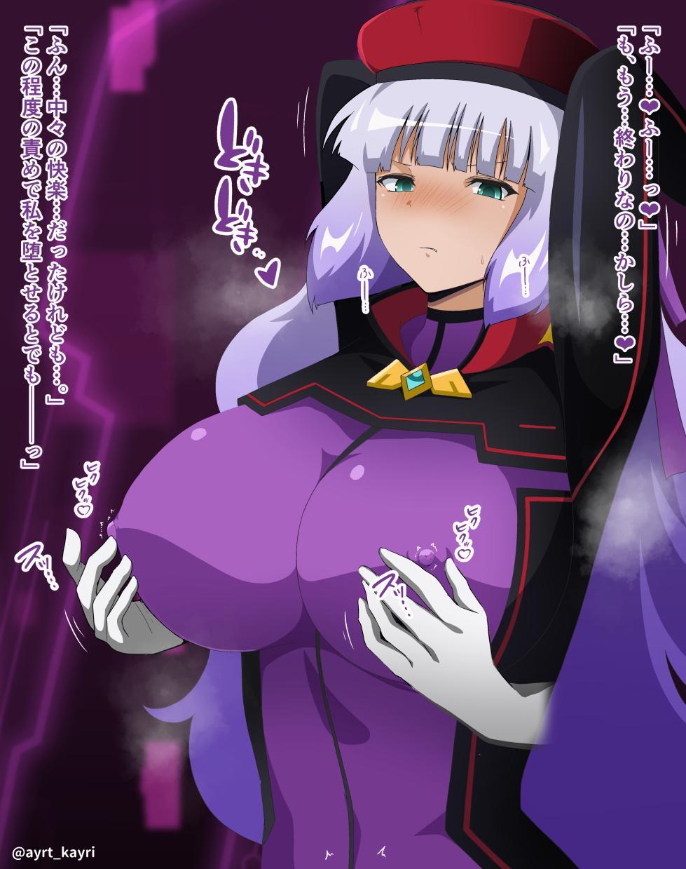 [Airt] ノーノ乳首責め01（指）【リメイク】 - Page 8