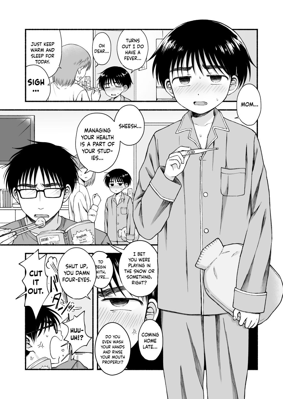 [Yamijiru (Tanano Nata)] Genkai Jukensei wa Kawaii Otouto no Yume o Miru ka? | Do Exam Students Nearing Their Limits Dream About Their Cute Little Brothers? [English] {Chin²} [Digital] - Page 2