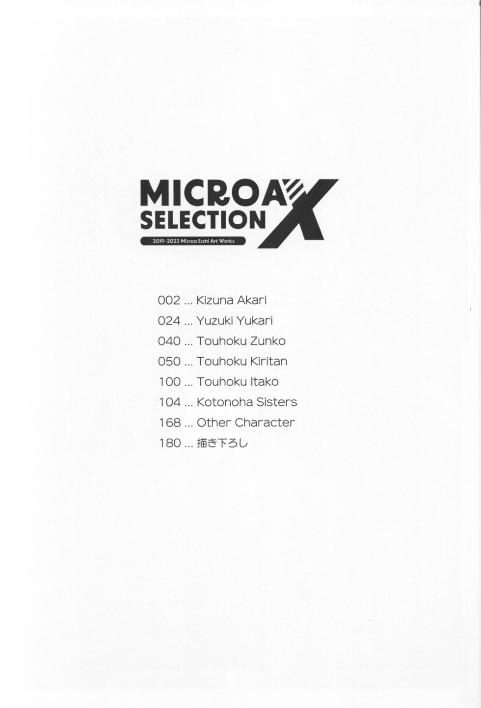 [Mikuroya(Microa)] Microa Selection X 2019-2022 Microa Ecchi Art Works (VOICEROID) (Scanned) (white correction) - Page 10