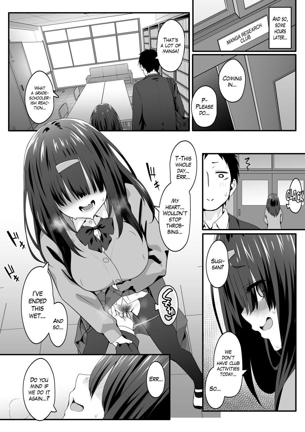 [TJ_studio (Toji)] Inkya no Kuse ni Dosukebe de Gomennasai | Please Forgive this Gloomy Girl for Being Such a Huge Pervert [English] [The Blavatsky Project] [Digital] - Page 16