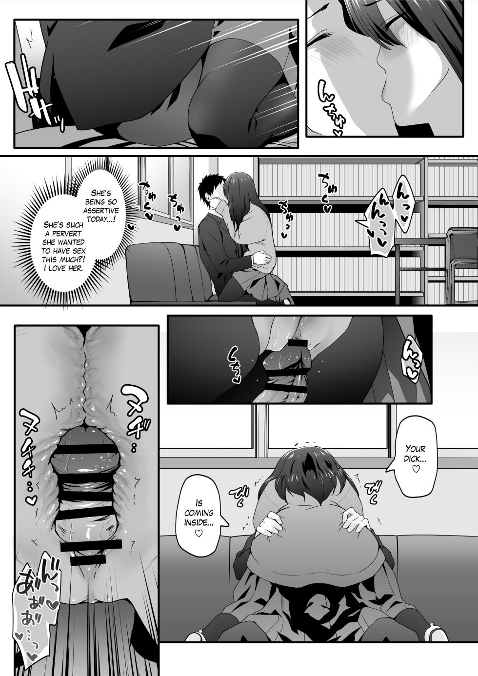 [TJ_studio (Toji)] Inkya no Kuse ni Dosukebe de Gomennasai | Please Forgive this Gloomy Girl for Being Such a Huge Pervert [English] [The Blavatsky Project] [Digital] - Page 17