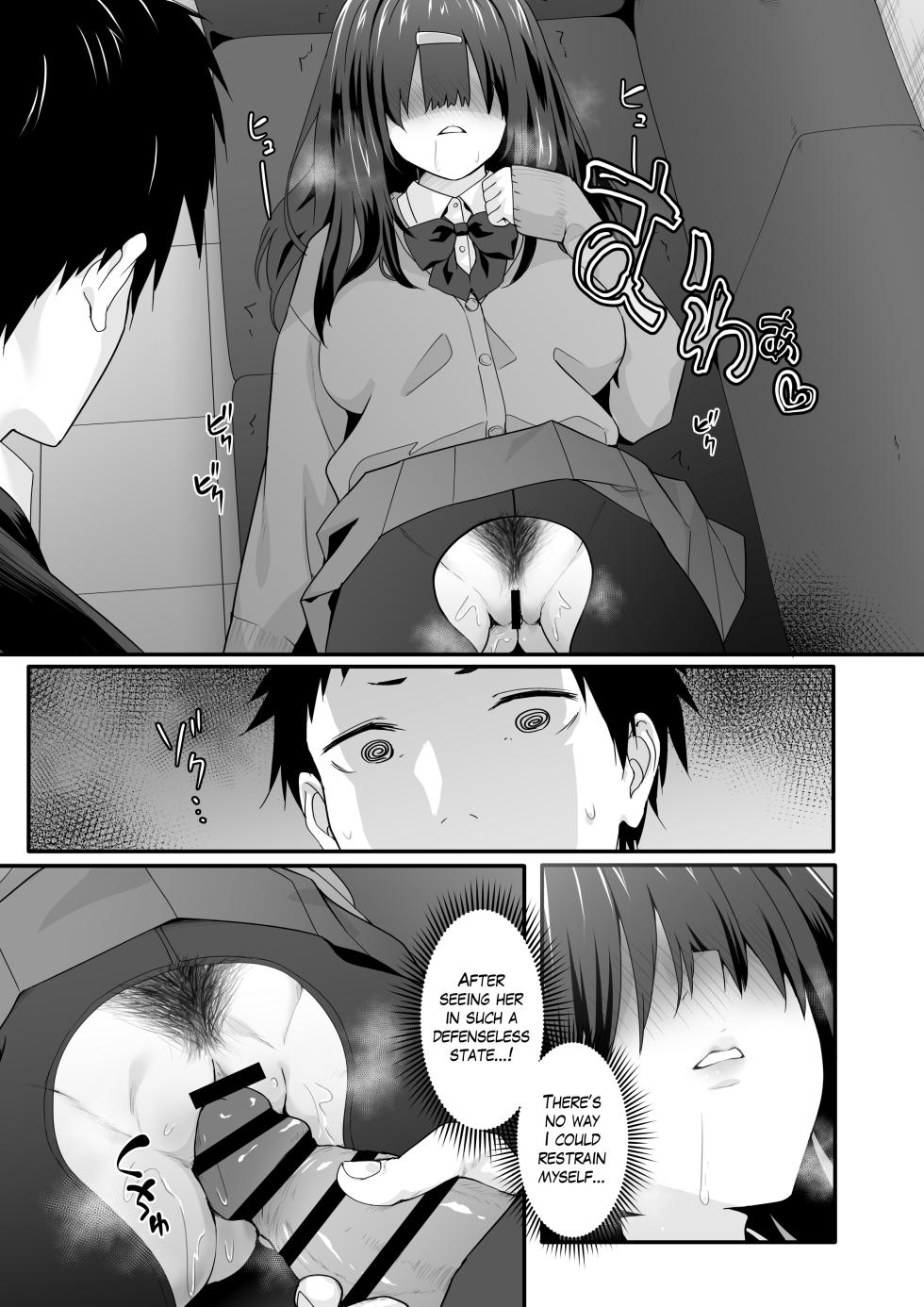 [TJ_studio (Toji)] Inkya no Kuse ni Dosukebe de Gomennasai | Please Forgive this Gloomy Girl for Being Such a Huge Pervert [English] [The Blavatsky Project] [Digital] - Page 25