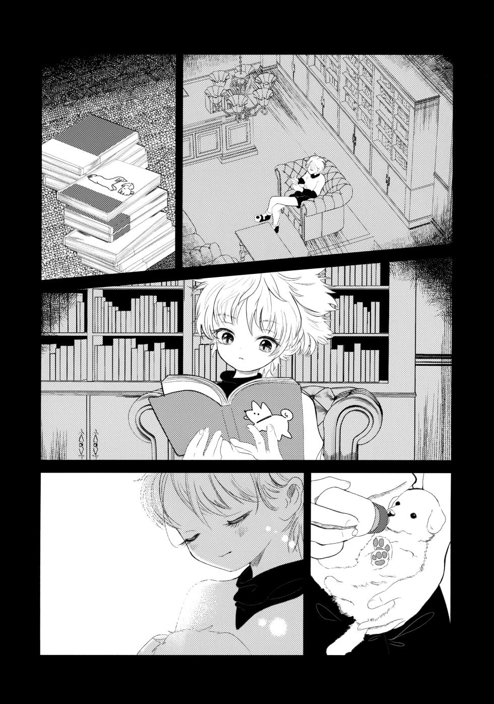 [Muchi-Patsu-Bakufu (Tayapiromimochi)] Hoshizora Shinjuu (Hunter x Hunter) - Page 15